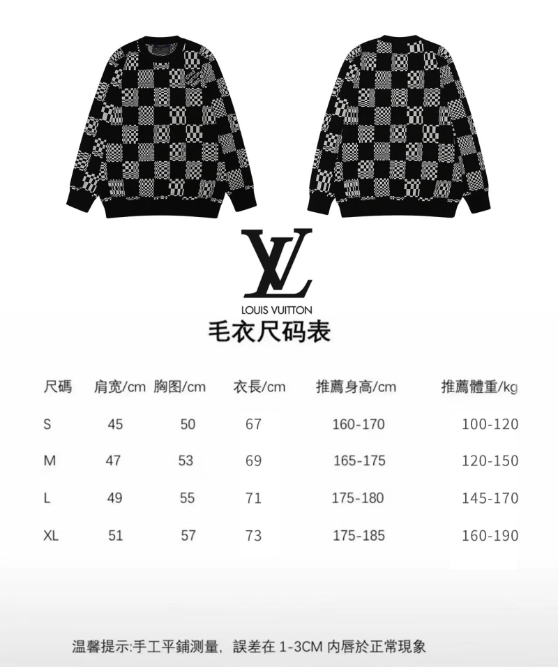 LV Sweaters